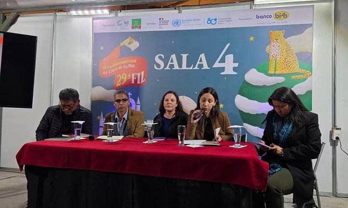 Cecilia Terrazas Ruiz presenta el poemario ‘Criadero de palabras’ en la FIL